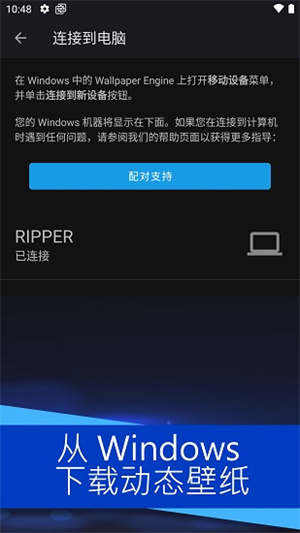 wallpaperengine手机版下载-wallpaperengine手机版官网版下载v2.5.84