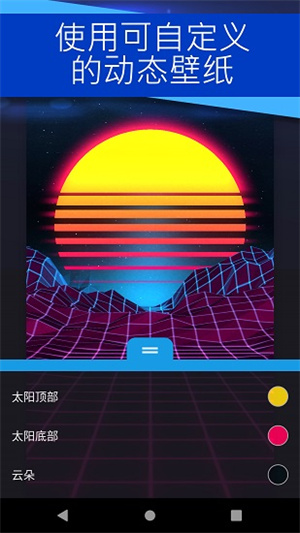 wallpaperengine手机版下载-wallpaperengine手机版官网版下载v2.5.84