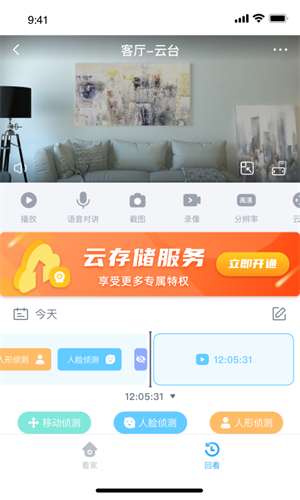 唯哆app下载-唯哆app下载最新版v2.10.4