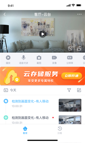 唯哆app下载-唯哆app下载最新版v2.10.4