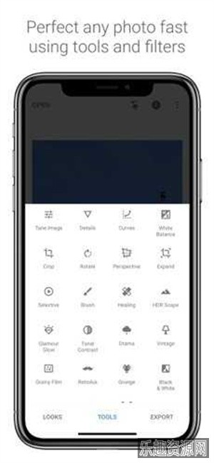 snapseed手机修图软件免费版截图