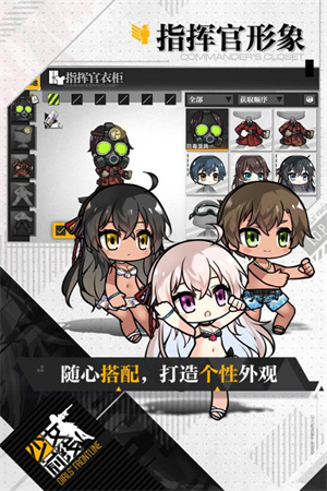 少女前线无需登录内购免费版下载-少女前线无需登录内购免费版游戏下载v3.0600_581