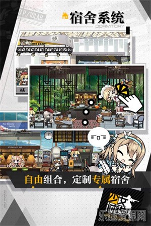 少女前线无需登录内购免费版截图