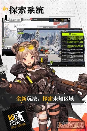 少女前线无需登录内购免费版截图