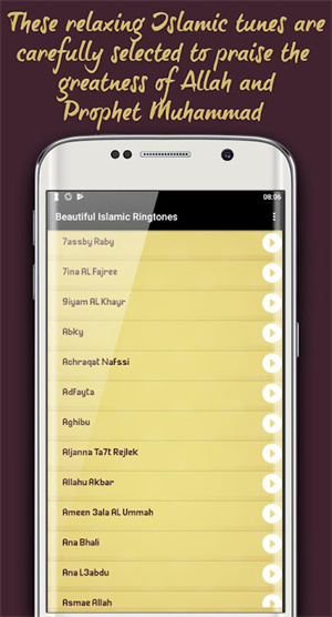 美丽的伊斯兰铃声软件下载-美丽的伊斯兰铃声手机版下载v2.0