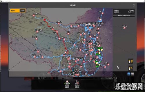 欧洲卡车模拟器2遨游中国2下载-欧洲卡车模拟器2遨游中国2最新下载v0.62