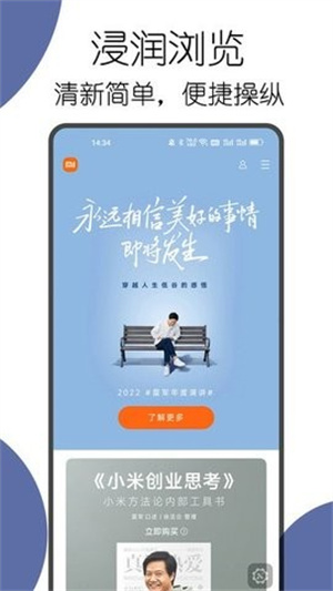 可拓浏览器app下载-可拓浏览器app官方版下载v7.7.0.1