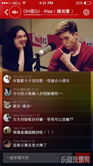 HitFm联播网截图