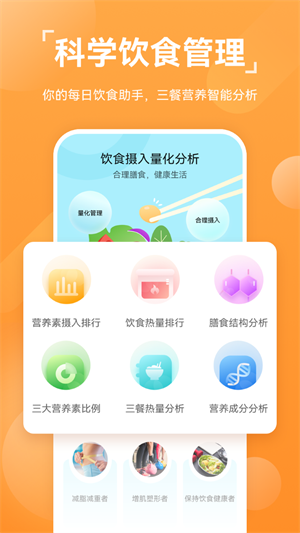 华为健康运动app最新版下载-华为健康运动app最新版2024下载v15.0.8.320