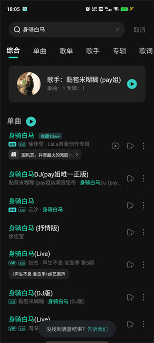 波点音乐app下载-波点音乐app下载免费v4.4.7