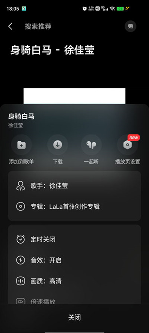 波点音乐app下载-波点音乐app下载免费v4.4.7