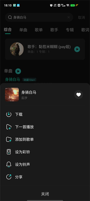 波点音乐app下载-波点音乐app下载免费v4.4.7