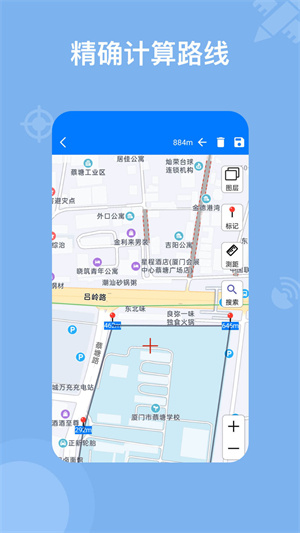 奥维地图手机版下载-奥维地图手机版下载appv8.8.3