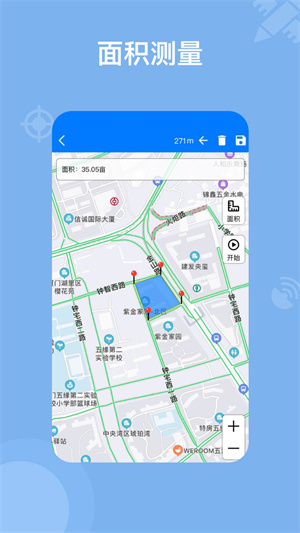 奥维地图手机版下载-奥维地图手机版下载appv8.8.3