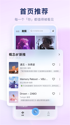 酷狗音乐概念版旧版本下载-酷狗音乐概念版旧版本app下载v10.6.9