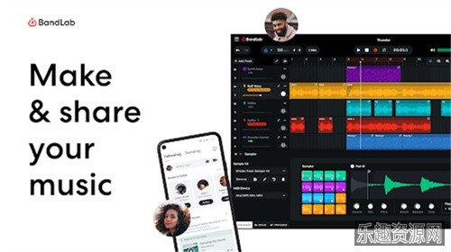 bandlab安卓版截图
