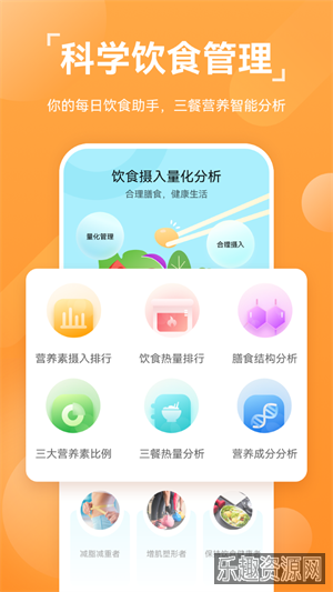 华为健康运动app最新版截图