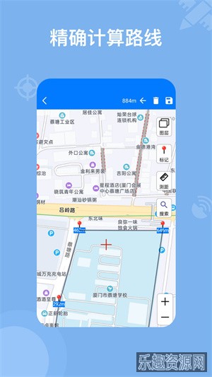 奥维地图手机版截图