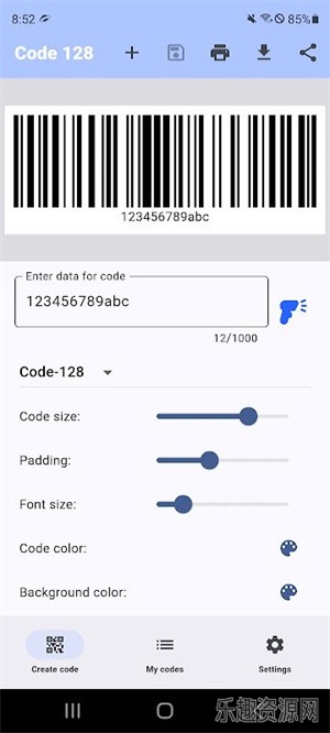 条码生成器截图