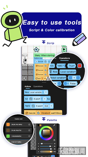 创游世界最新版截图