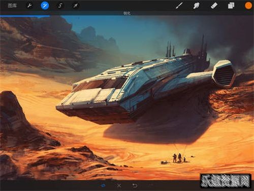 procreate正版免费截图