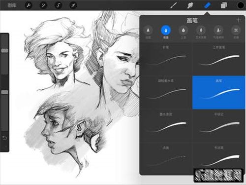 procreate正版免费截图