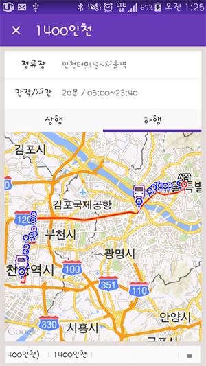 首尔巴士软件下载-首尔巴士免费版下载v1.9.1