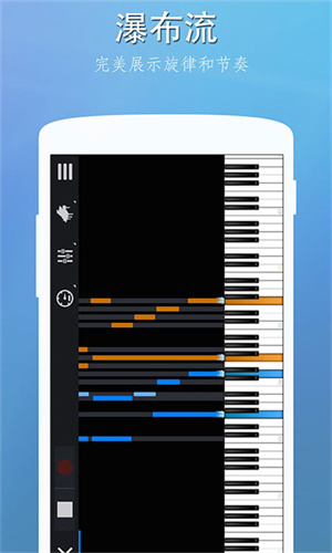 完美钢琴app下载-完美钢琴app下载免费v7.6.0