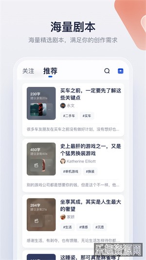 创作猫去水印免费版app截图