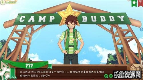 campbuddy教官季免费版下载-campbuddy教官季免费版下载汉化v3.0