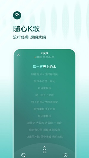 番茄畅听音乐版免费下载-番茄畅听音乐版免费下载官方版v