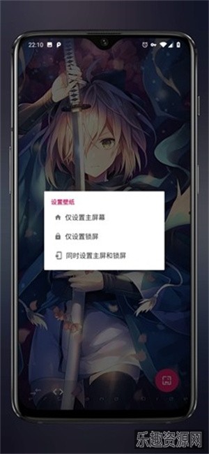 次元壁纸app官方版截图