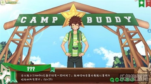 campbuddy教官季免费版截图