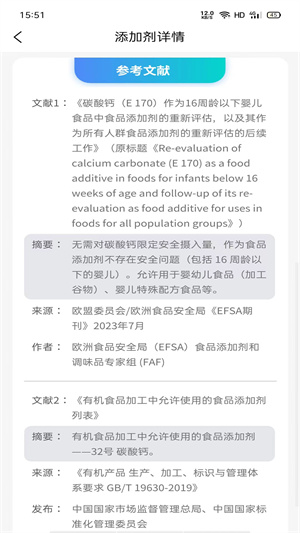 剂安安app官方版下载-剂安安app官方版最新版下载v1.7.0