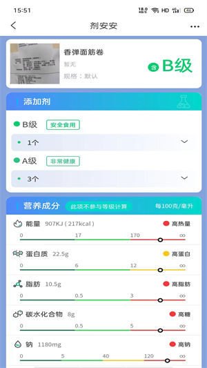 剂安安app官方版下载-剂安安app官方版最新版下载v1.7.0