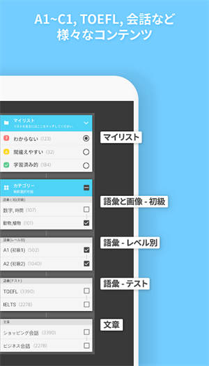 WordBit英語软件下载-WordBit英語免费版下载v1.6.0.15