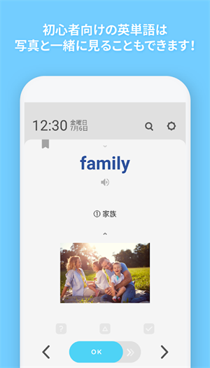 WordBit英語软件下载-WordBit英語免费版下载v1.6.0.15