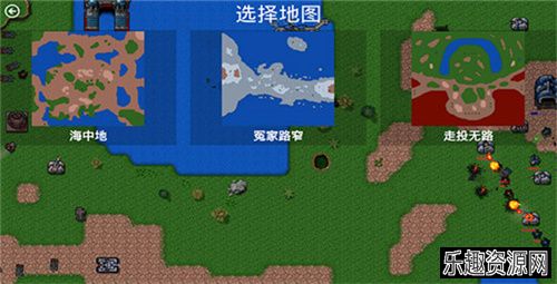 铁锈战争最新版2.0.4下载-铁锈战争最新版2.0.4中文版下载v2.0.4