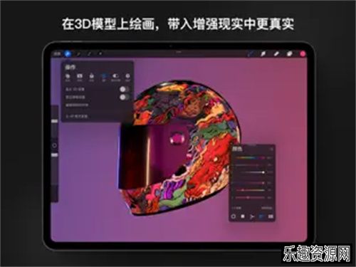 procreate官方版免费下载-procreate官方版免费安卓版下载v5.2.4