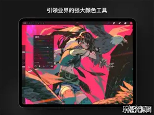 procreate官方版免费下载-procreate官方版免费安卓版下载v5.2.4