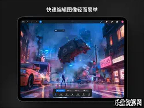 procreate官方版免费下载-procreate官方版免费安卓版下载v5.2.4