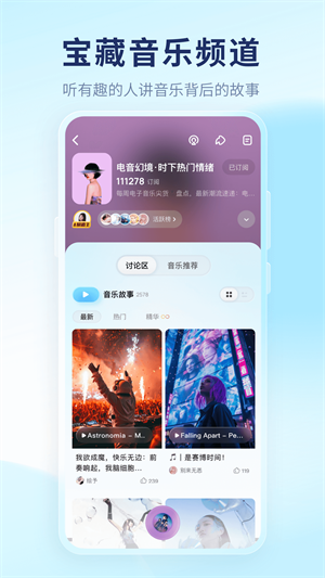 酷狗音乐概念版旧版本下载-酷狗音乐概念版旧版本app下载v10.6.9