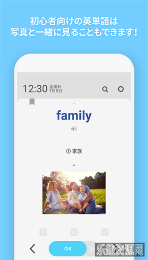 WordBit英語截图