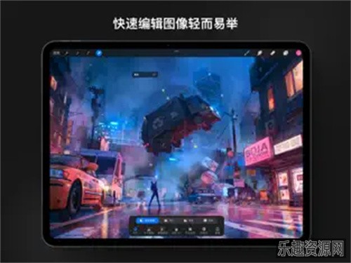 procreate官方版免费截图