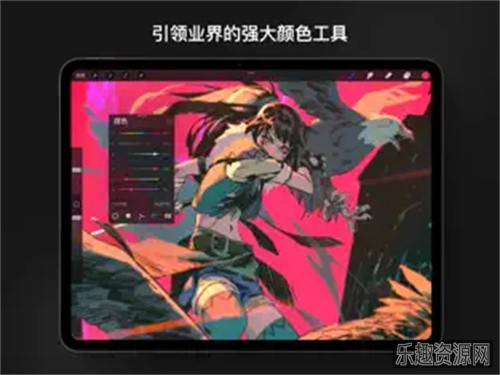 procreate官方版免费截图