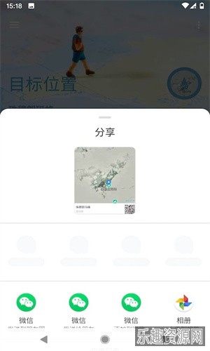 摩尼定位app最新版截图