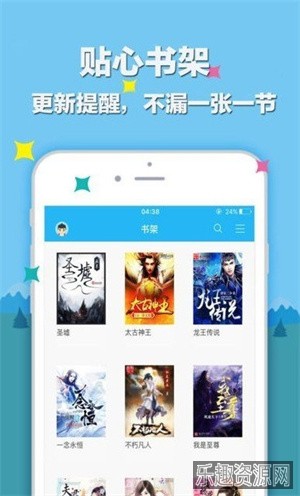 笔趣阁纯净无广告版截图