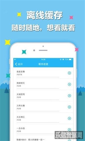 笔趣阁纯净无广告版截图