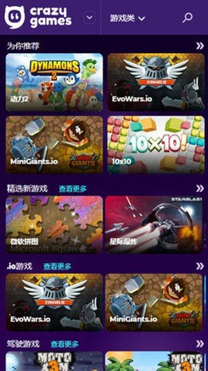 crazygames游戏下载-crazygames游戏手机版下载v1.1