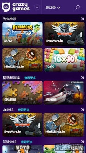 crazygames游戏截图